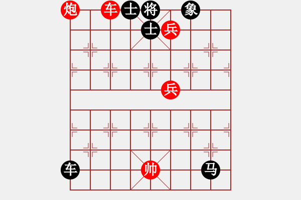 象棋棋譜圖片：金庸一品堂棋社 金庸武俠胡斐 先和 特大棋隊(duì)2號 - 步數(shù)：230 