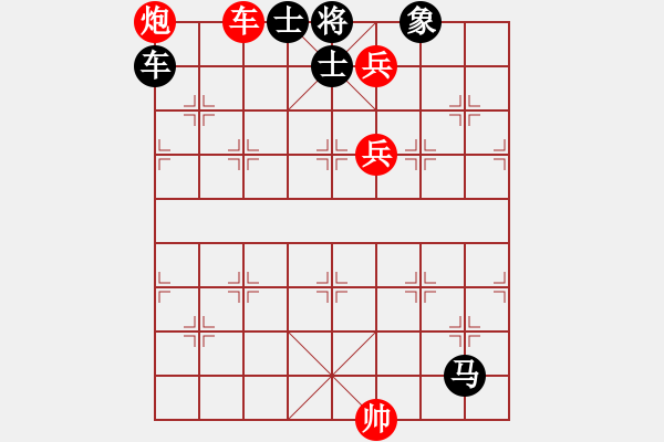 象棋棋譜圖片：金庸一品堂棋社 金庸武俠胡斐 先和 特大棋隊(duì)2號 - 步數(shù)：240 