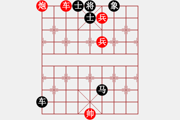 象棋棋譜圖片：金庸一品堂棋社 金庸武俠胡斐 先和 特大棋隊(duì)2號 - 步數(shù)：250 