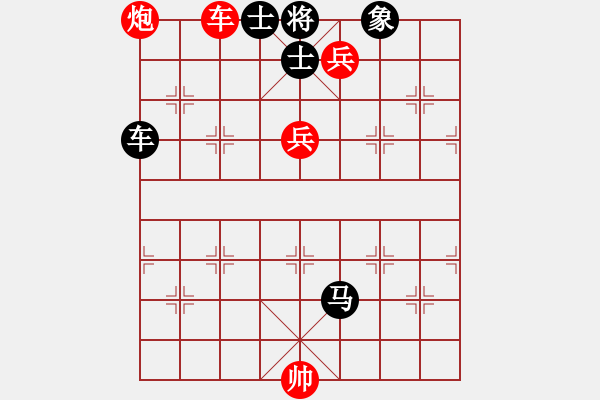 象棋棋譜圖片：金庸一品堂棋社 金庸武俠胡斐 先和 特大棋隊(duì)2號 - 步數(shù)：260 