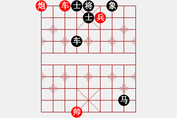 象棋棋譜圖片：金庸一品堂棋社 金庸武俠胡斐 先和 特大棋隊(duì)2號 - 步數(shù)：270 