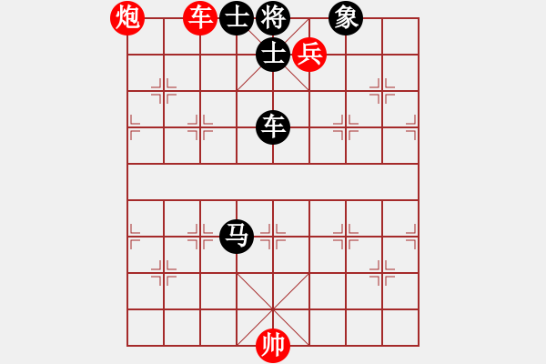 象棋棋譜圖片：金庸一品堂棋社 金庸武俠胡斐 先和 特大棋隊(duì)2號 - 步數(shù)：280 