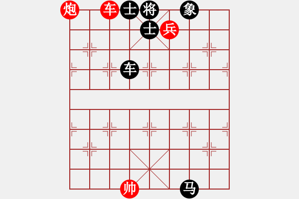 象棋棋譜圖片：金庸一品堂棋社 金庸武俠胡斐 先和 特大棋隊(duì)2號 - 步數(shù)：290 