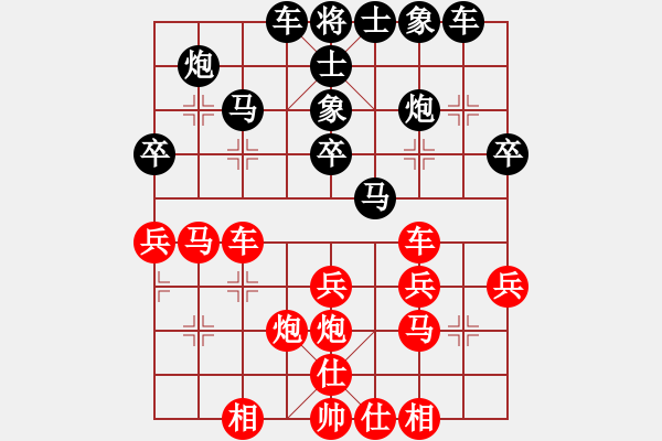 象棋棋譜圖片：金庸一品堂棋社 金庸武俠胡斐 先和 特大棋隊(duì)2號 - 步數(shù)：30 