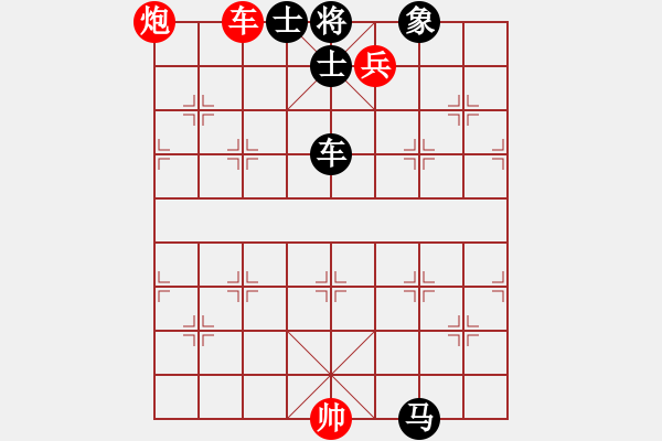 象棋棋譜圖片：金庸一品堂棋社 金庸武俠胡斐 先和 特大棋隊(duì)2號 - 步數(shù)：300 