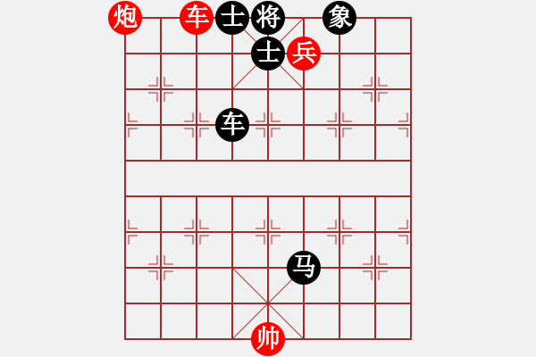 象棋棋譜圖片：金庸一品堂棋社 金庸武俠胡斐 先和 特大棋隊(duì)2號 - 步數(shù)：320 