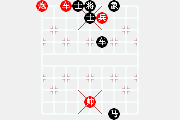 象棋棋譜圖片：金庸一品堂棋社 金庸武俠胡斐 先和 特大棋隊(duì)2號 - 步數(shù)：330 