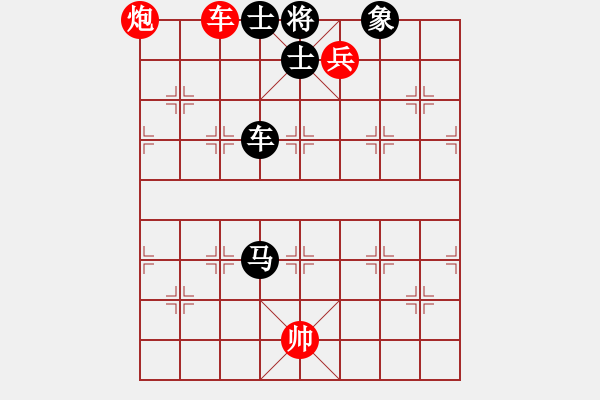 象棋棋譜圖片：金庸一品堂棋社 金庸武俠胡斐 先和 特大棋隊(duì)2號 - 步數(shù)：350 