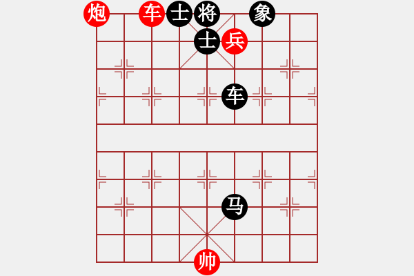 象棋棋譜圖片：金庸一品堂棋社 金庸武俠胡斐 先和 特大棋隊(duì)2號 - 步數(shù)：360 