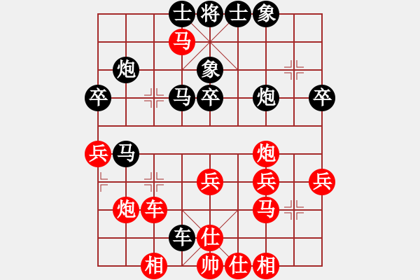 象棋棋譜圖片：金庸一品堂棋社 金庸武俠胡斐 先和 特大棋隊(duì)2號 - 步數(shù)：60 