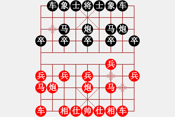 象棋棋譜圖片：陸偉韜 先和 趙金成 - 步數(shù)：10 