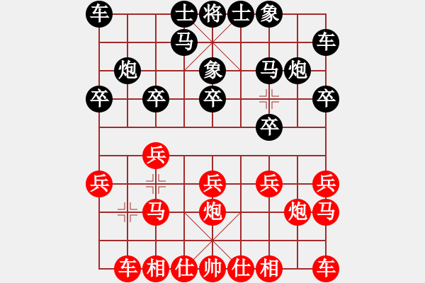 象棋棋譜圖片：陜西 邊小強 和 陜西 賀歲學(xué) - 步數(shù)：10 