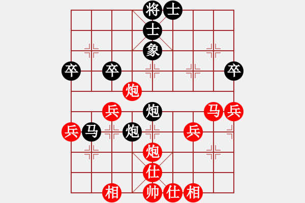 象棋棋譜圖片：陜西 邊小強 和 陜西 賀歲學(xué) - 步數(shù)：50 