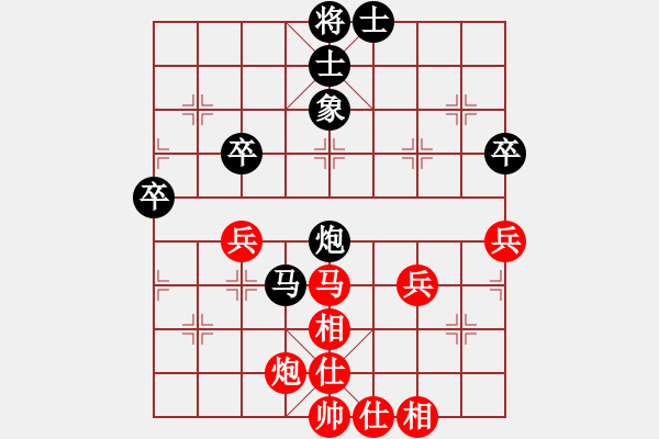 象棋棋譜圖片：陜西 邊小強 和 陜西 賀歲學(xué) - 步數(shù)：60 