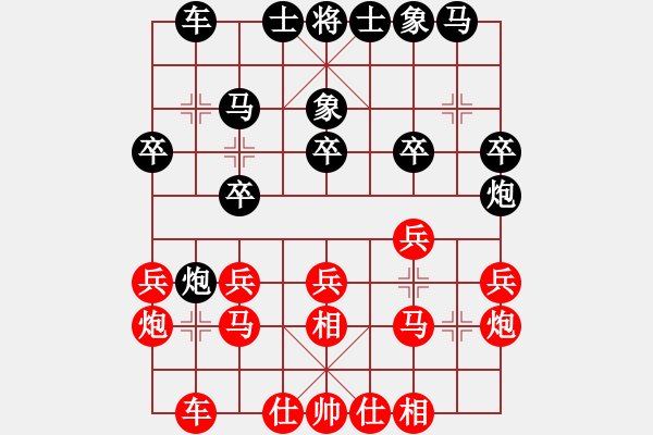 象棋棋譜圖片：A42凄絕的美勝天河水 - 步數(shù)：20 