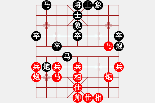 象棋棋譜圖片：A42凄絕的美勝天河水 - 步數(shù)：40 