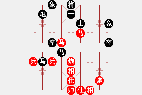 象棋棋譜圖片：A42凄絕的美勝天河水 - 步數(shù)：69 