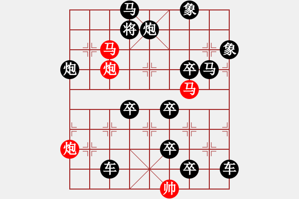 象棋棋譜圖片：《雅韻齋》62【 漣 漪 】☆ 秦 臻 擬局 - 步數(shù)：0 