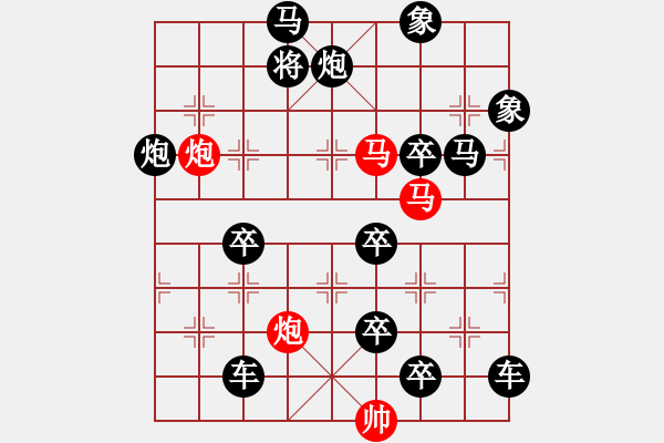 象棋棋譜圖片：《雅韻齋》62【 漣 漪 】☆ 秦 臻 擬局 - 步數(shù)：10 