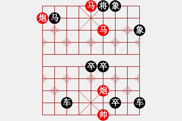 象棋棋譜圖片：《雅韻齋》62【 漣 漪 】☆ 秦 臻 擬局 - 步數(shù)：100 