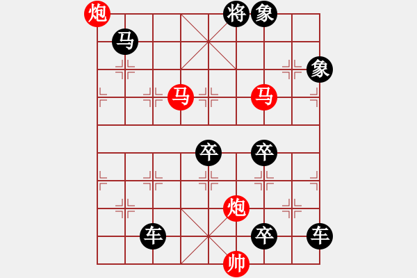 象棋棋譜圖片：《雅韻齋》62【 漣 漪 】☆ 秦 臻 擬局 - 步數(shù)：110 