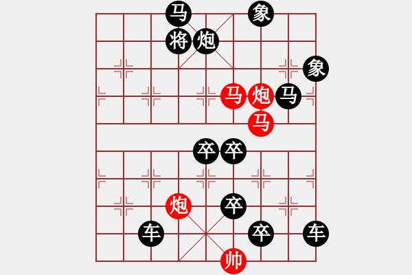 象棋棋譜圖片：《雅韻齋》62【 漣 漪 】☆ 秦 臻 擬局 - 步數(shù)：30 