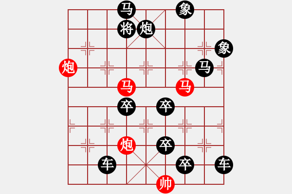 象棋棋譜圖片：《雅韻齋》62【 漣 漪 】☆ 秦 臻 擬局 - 步數(shù)：40 