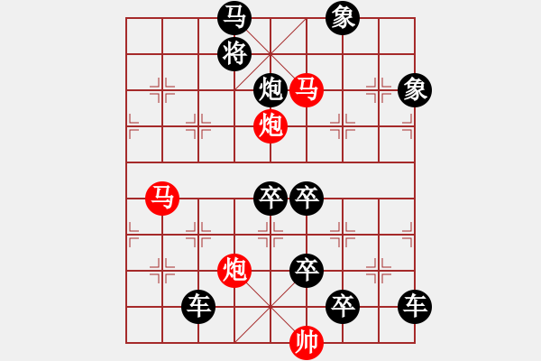 象棋棋譜圖片：《雅韻齋》62【 漣 漪 】☆ 秦 臻 擬局 - 步數(shù)：60 