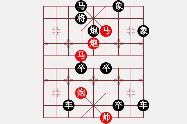 象棋棋譜圖片：《雅韻齋》62【 漣 漪 】☆ 秦 臻 擬局 - 步數(shù)：70 