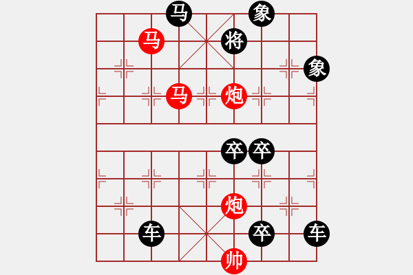 象棋棋譜圖片：《雅韻齋》62【 漣 漪 】☆ 秦 臻 擬局 - 步數(shù)：80 