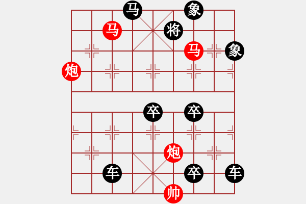 象棋棋譜圖片：《雅韻齋》62【 漣 漪 】☆ 秦 臻 擬局 - 步數(shù)：90 