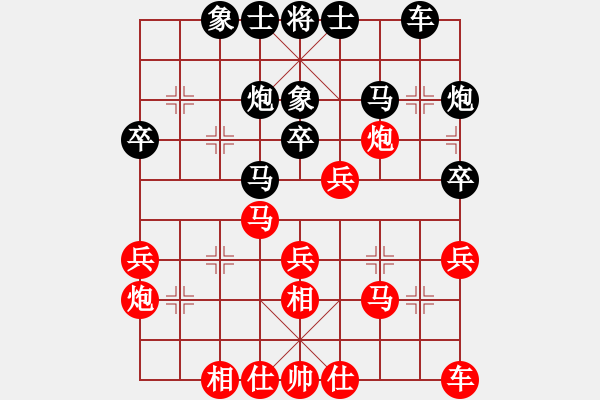 象棋棋譜圖片：《各懷韜略布散陣，捷足先登擒帥旗！》天之峰【先負(fù)】戚文卿(2014-9-6弈于大師網(wǎng)高級(jí)棋室) - 步數(shù)：30 