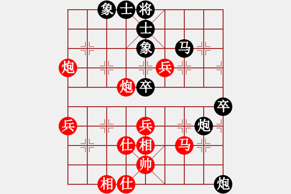 象棋棋譜圖片：《各懷韜略布散陣，捷足先登擒帥旗！》天之峰【先負(fù)】戚文卿(2014-9-6弈于大師網(wǎng)高級(jí)棋室) - 步數(shù)：50 