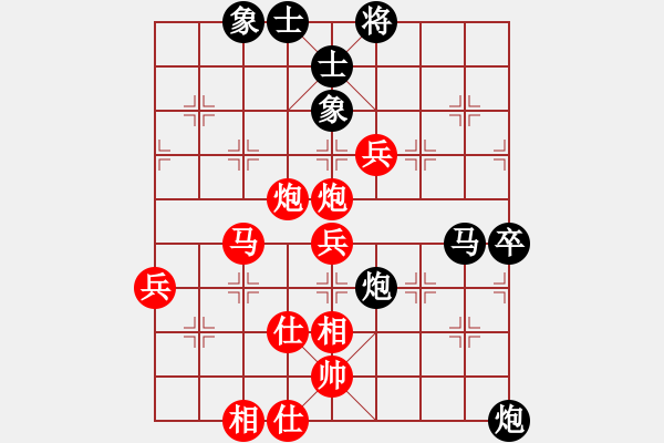 象棋棋譜圖片：《各懷韜略布散陣，捷足先登擒帥旗！》天之峰【先負(fù)】戚文卿(2014-9-6弈于大師網(wǎng)高級(jí)棋室) - 步數(shù)：60 