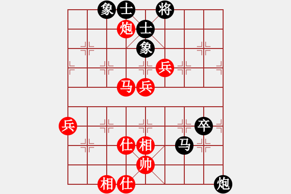 象棋棋譜圖片：《各懷韜略布散陣，捷足先登擒帥旗！》天之峰【先負(fù)】戚文卿(2014-9-6弈于大師網(wǎng)高級(jí)棋室) - 步數(shù)：80 