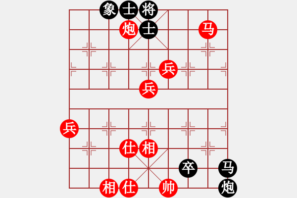 象棋棋譜圖片：《各懷韜略布散陣，捷足先登擒帥旗！》天之峰【先負(fù)】戚文卿(2014-9-6弈于大師網(wǎng)高級(jí)棋室) - 步數(shù)：94 