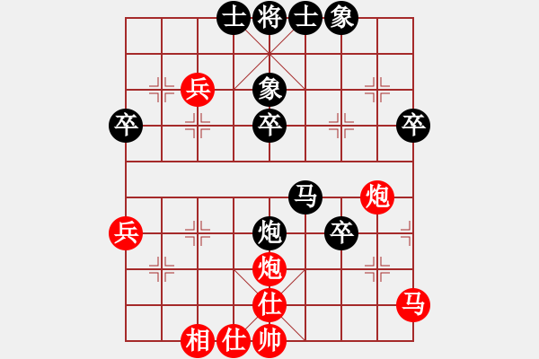 象棋棋譜圖片：金鵬展翅(5段)-負(fù)-liabcd(9段) - 步數(shù)：50 