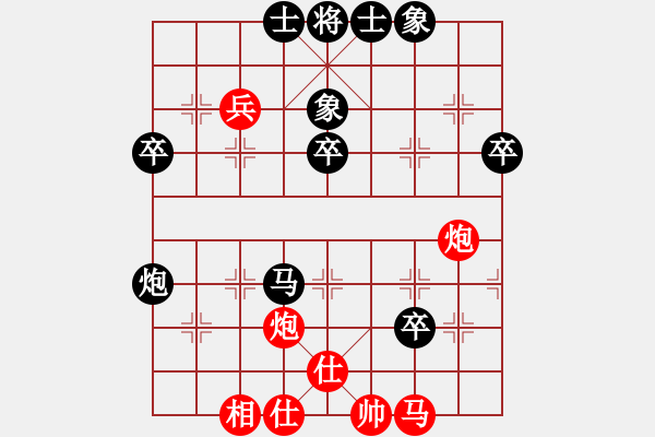 象棋棋譜圖片：金鵬展翅(5段)-負(fù)-liabcd(9段) - 步數(shù)：60 