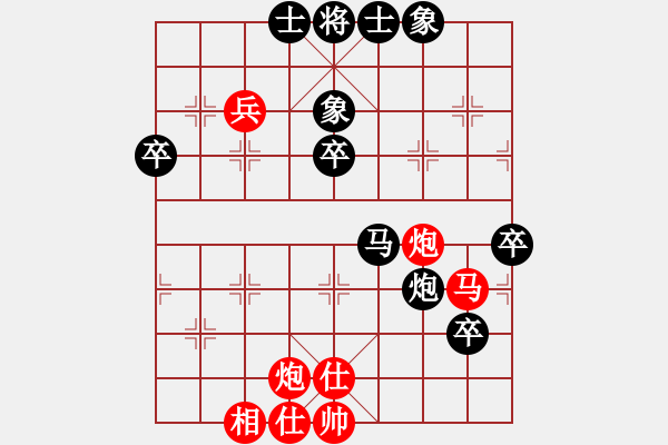 象棋棋譜圖片：金鵬展翅(5段)-負(fù)-liabcd(9段) - 步數(shù)：70 