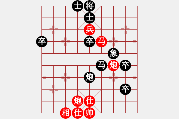 象棋棋譜圖片：金鵬展翅(5段)-負(fù)-liabcd(9段) - 步數(shù)：80 