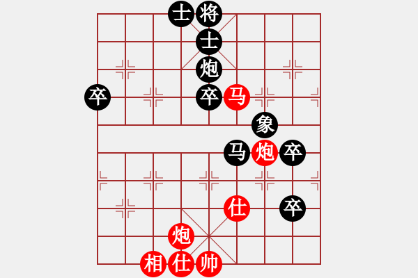 象棋棋譜圖片：金鵬展翅(5段)-負(fù)-liabcd(9段) - 步數(shù)：82 