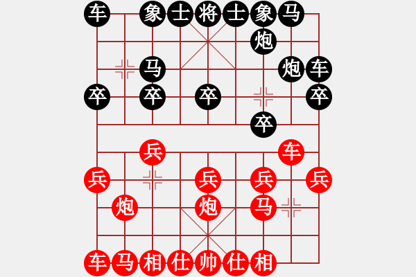 象棋棋譜圖片：鴛鴦炮：陷車再棄車 推拉擒帥戲 - 步數(shù)：10 