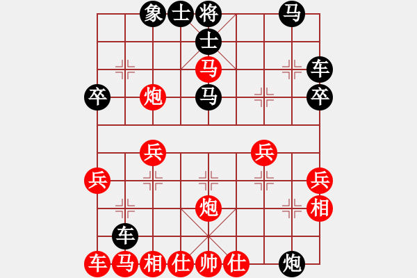 象棋棋譜圖片：鴛鴦炮：陷車再棄車 推拉擒帥戲 - 步數(shù)：30 