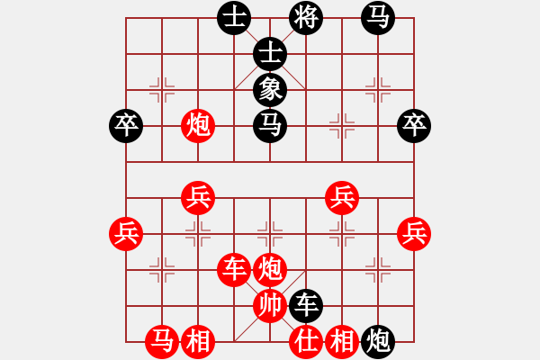 象棋棋譜圖片：鴛鴦炮：陷車再棄車 推拉擒帥戲 - 步數(shù)：40 