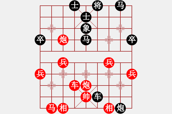 象棋棋譜圖片：鴛鴦炮：陷車再棄車 推拉擒帥戲 - 步數(shù)：44 