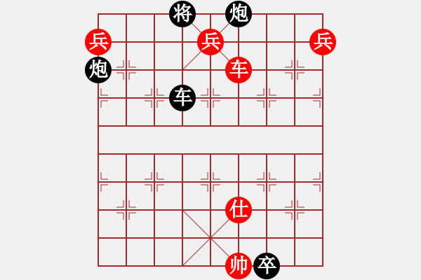 象棋棋譜圖片：第13局 九蓮獻(xiàn)瑞（詮） - 步數(shù)：20 