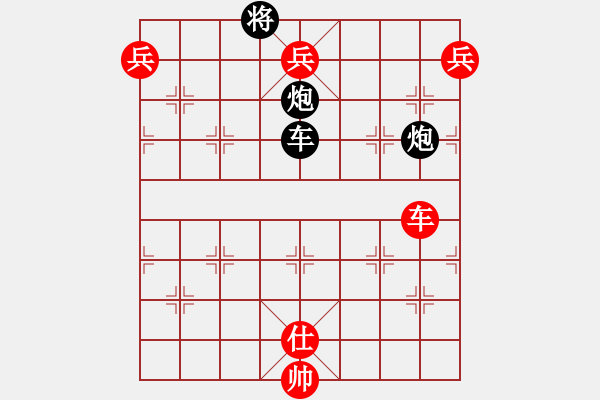 象棋棋譜圖片：第13局 九蓮獻(xiàn)瑞（詮） - 步數(shù)：30 