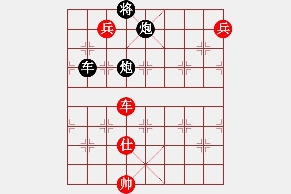 象棋棋譜圖片：第13局 九蓮獻(xiàn)瑞（詮） - 步數(shù)：40 