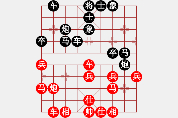 象棋棋譜圖片：湖北三環(huán)象棋隊 汪洋 負 山東中國重汽象棋隊 孟辰 - 步數(shù)：30 