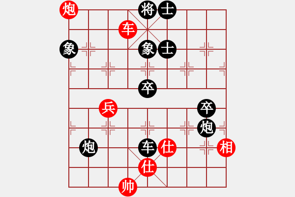 象棋棋譜圖片：奇瑞[紅] -VS- 平凡人生[黑] - 步數(shù)：120 